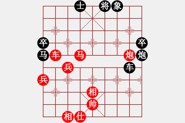 象棋棋譜圖片：柳暗花明[958800871] -VS- 纘[1449369635] - 步數(shù)：70 