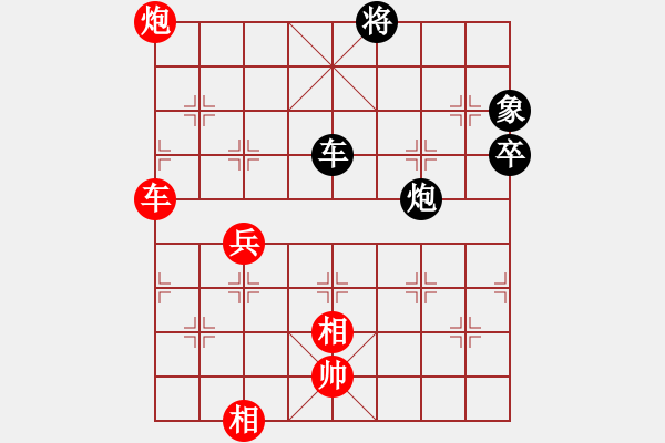 象棋棋譜圖片：柳暗花明[958800871] -VS- 纘[1449369635] - 步數(shù)：90 