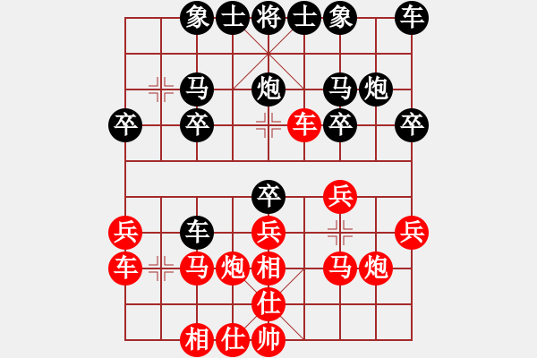 象棋棋譜圖片：中象170一分鐘快棋EVA-TLOO先負太守棋狂 - 步數(shù)：20 