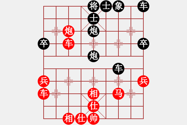 象棋棋譜圖片：中象170一分鐘快棋EVA-TLOO先負太守棋狂 - 步數(shù)：40 