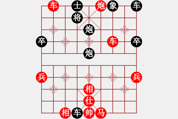 象棋棋譜圖片：中象170一分鐘快棋EVA-TLOO先負太守棋狂 - 步數(shù)：52 