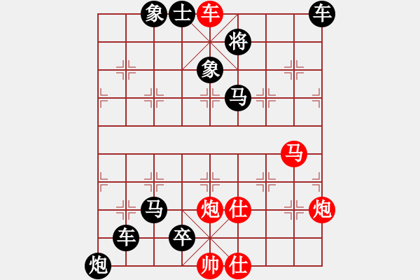 象棋棋譜圖片：大膽穿心012 - 步數(shù)：10 