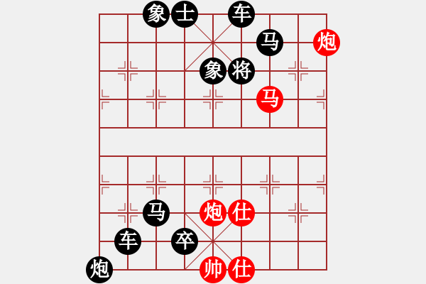 象棋棋譜圖片：大膽穿心012 - 步數(shù)：20 