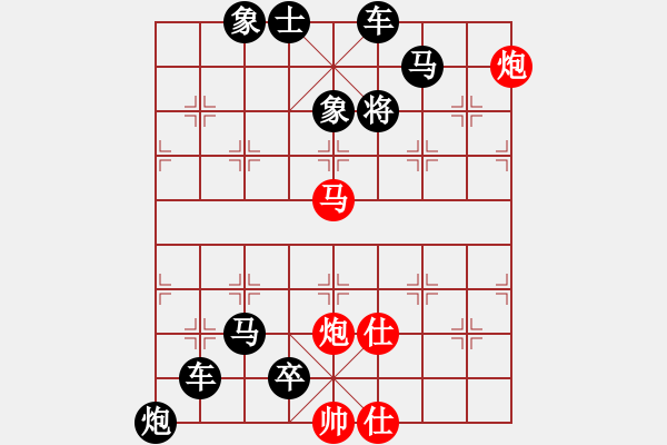 象棋棋譜圖片：大膽穿心012 - 步數(shù)：21 