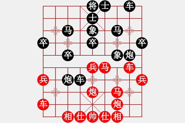 象棋棋譜圖片：中原大將(5段)-勝-小島弈郎(5段) - 步數(shù)：30 