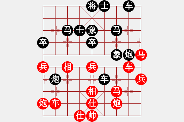 象棋棋譜圖片：中原大將(5段)-勝-小島弈郎(5段) - 步數(shù)：50 