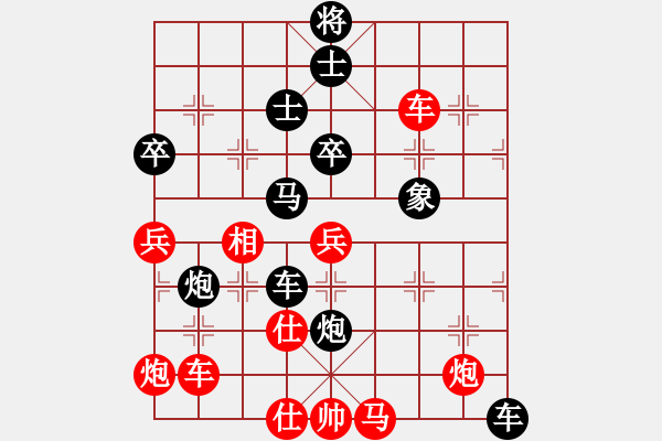 象棋棋譜圖片：中原大將(5段)-勝-小島弈郎(5段) - 步數(shù)：70 