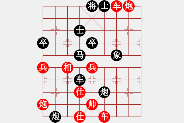 象棋棋譜圖片：中原大將(5段)-勝-小島弈郎(5段) - 步數(shù)：80 