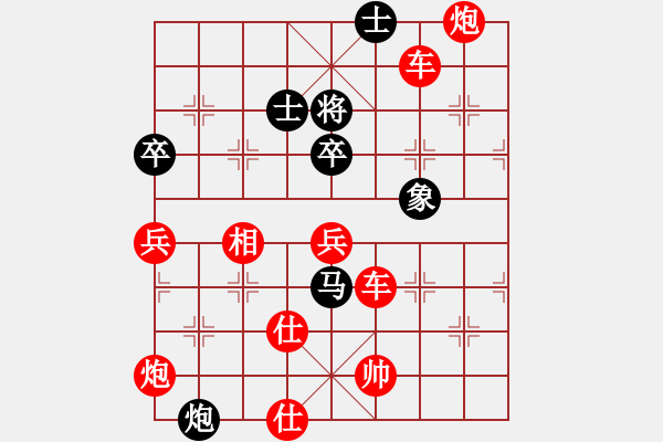 象棋棋譜圖片：中原大將(5段)-勝-小島弈郎(5段) - 步數(shù)：90 