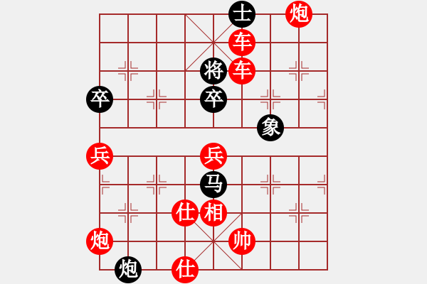 象棋棋譜圖片：中原大將(5段)-勝-小島弈郎(5段) - 步數(shù)：99 