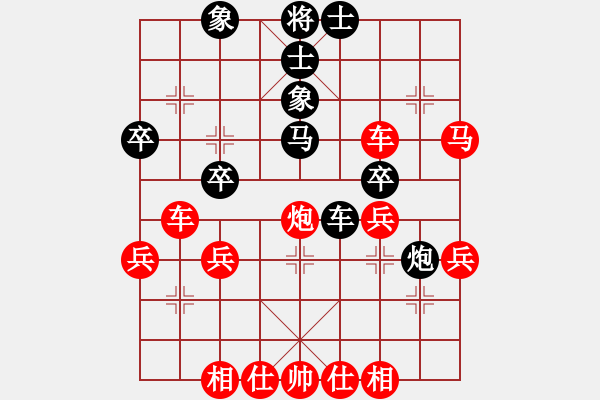 象棋棋譜圖片：倚天高手VSweizb(2017 12 1 星期五) - 步數(shù)：39 