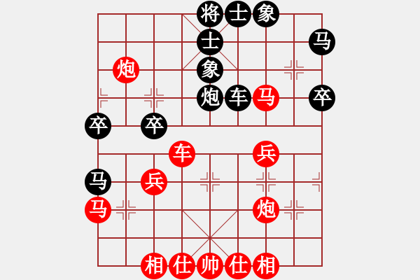 象棋棋譜圖片：張學潮 先勝 卜鳳波 - 步數(shù)：40 