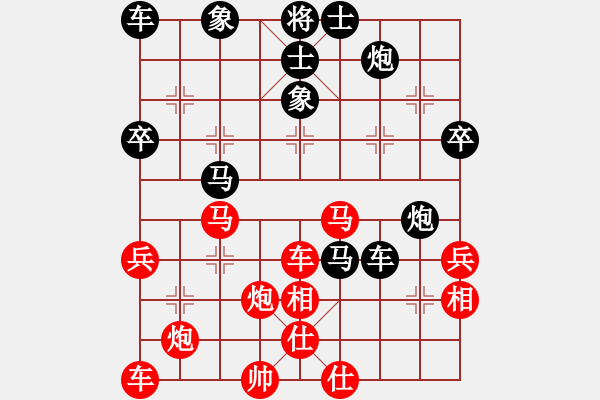 象棋棋譜圖片：于踏舞～嘻嘻[737520315] -VS- thigh[2385522857] - 步數(shù)：50 