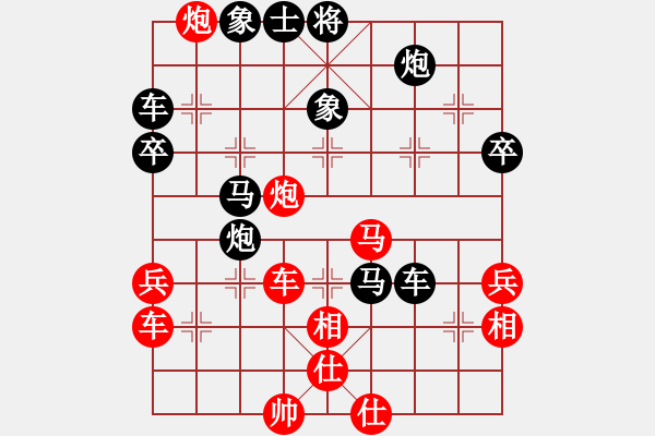 象棋棋譜圖片：于踏舞～嘻嘻[737520315] -VS- thigh[2385522857] - 步數(shù)：60 