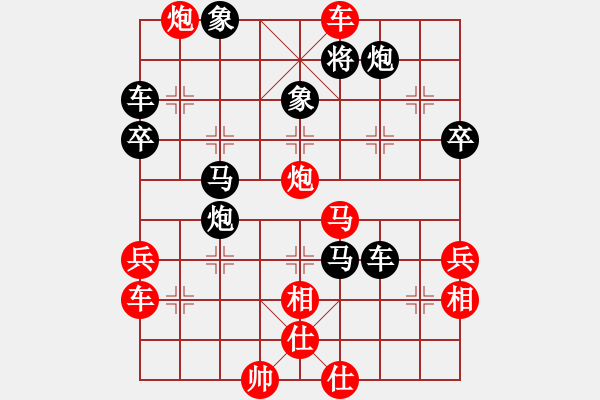 象棋棋譜圖片：于踏舞～嘻嘻[737520315] -VS- thigh[2385522857] - 步數(shù)：65 