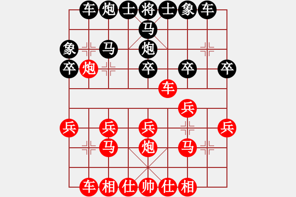 象棋棋譜圖片：2021.8.14.4JJ評測先勝順炮 - 步數(shù)：20 