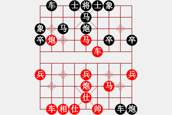 象棋棋譜圖片：2021.8.14.4JJ評測先勝順炮 - 步數(shù)：30 