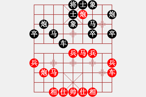 象棋棋譜圖片：椒江公開賽先手 - 步數(shù)：30 