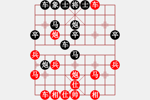 象棋棋譜圖片：4--7---兵五進一 車2進3---紅方易走 - 步數(shù)：33 