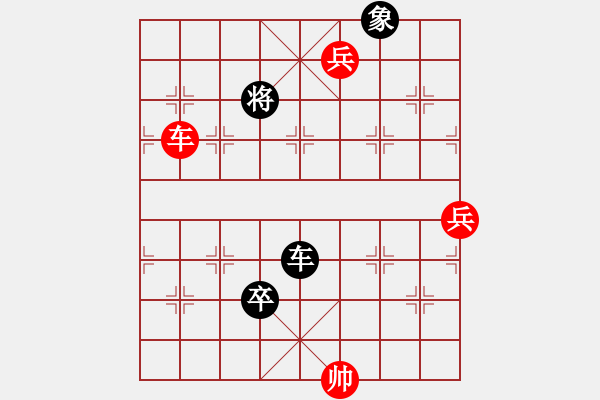 象棋棋谱图片：《心》谱棋例-七星同庆8（一将一杀） - 步数：50 
