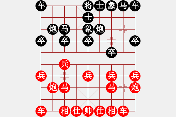 象棋棋譜圖片：‖棋家軍‖皎月[2045059653] -VS- 天使花語[158515745] - 步數(shù)：10 