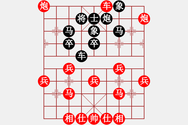 象棋棋譜圖片：‖棋家軍‖皎月[2045059653] -VS- 天使花語[158515745] - 步數(shù)：40 