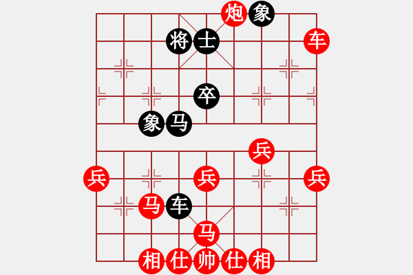 象棋棋譜圖片：‖棋家軍‖皎月[2045059653] -VS- 天使花語[158515745] - 步數(shù)：50 