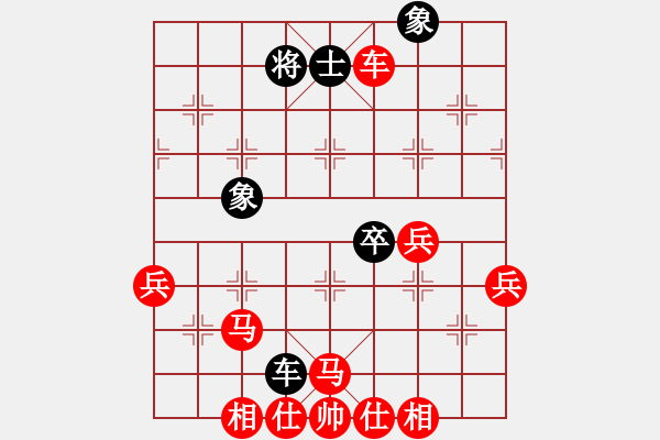 象棋棋譜圖片：‖棋家軍‖皎月[2045059653] -VS- 天使花語[158515745] - 步數(shù)：60 