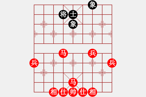 象棋棋譜圖片：‖棋家軍‖皎月[2045059653] -VS- 天使花語[158515745] - 步數(shù)：65 