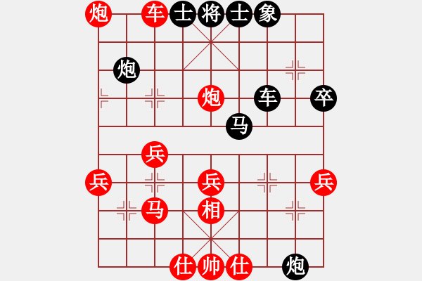 象棋棋譜圖片：任保強(qiáng) 先負(fù) 柳天 - 步數(shù)：40 