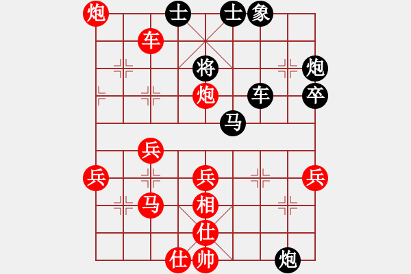 象棋棋譜圖片：任保強(qiáng) 先負(fù) 柳天 - 步數(shù)：50 