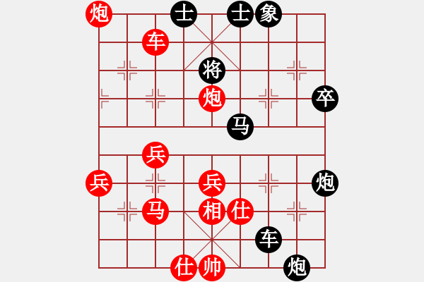 象棋棋譜圖片：任保強(qiáng) 先負(fù) 柳天 - 步數(shù)：56 