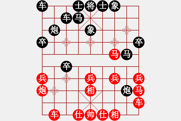象棋棋谱图片：(红)中国 洪智 VS (黑)新加坡 吴宗翰 - 步数：20 