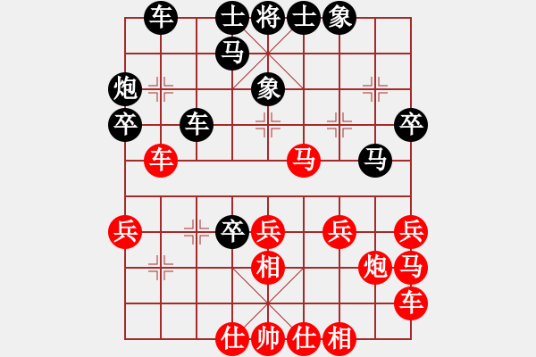 象棋棋谱图片：(红)中国 洪智 VS (黑)新加坡 吴宗翰 - 步数：30 