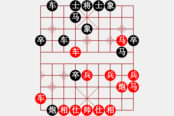 象棋棋谱图片：(红)中国 洪智 VS (黑)新加坡 吴宗翰 - 步数：37 