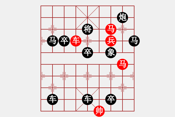 象棋棋譜圖片：車馬兵聯(lián)攻小作（067）....八面瑩澈 （3701）.... 孫達(dá)軍 - 步數(shù)：20 