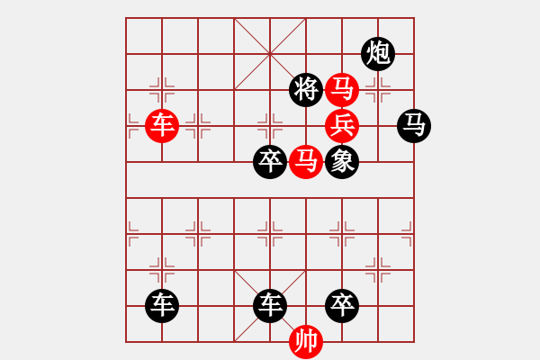 象棋棋譜圖片：車馬兵聯(lián)攻小作（067）....八面瑩澈 （3701）.... 孫達(dá)軍 - 步數(shù)：30 