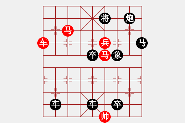 象棋棋譜圖片：車馬兵聯(lián)攻小作（067）....八面瑩澈 （3701）.... 孫達(dá)軍 - 步數(shù)：40 