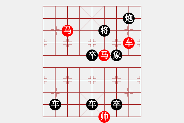 象棋棋譜圖片：車馬兵聯(lián)攻小作（067）....八面瑩澈 （3701）.... 孫達(dá)軍 - 步數(shù)：50 