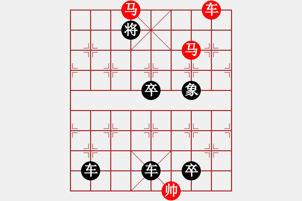 象棋棋譜圖片：車馬兵聯(lián)攻小作（067）....八面瑩澈 （3701）.... 孫達(dá)軍 - 步數(shù)：60 