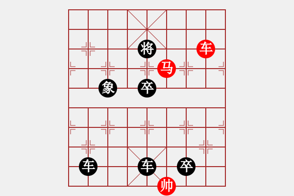 象棋棋譜圖片：車馬兵聯(lián)攻小作（067）....八面瑩澈 （3701）.... 孫達(dá)軍 - 步數(shù)：73 