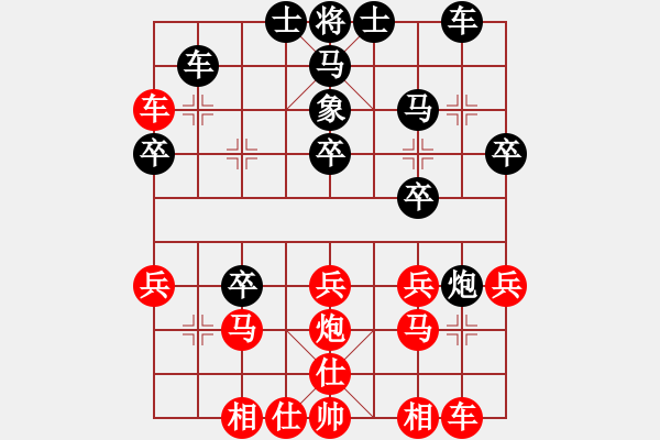 象棋棋譜圖片：wang - 步數(shù)：30 