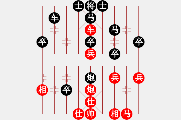 象棋棋譜圖片：wang - 步數(shù)：40 