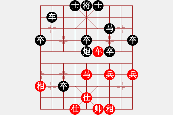 象棋棋譜圖片：wang - 步數(shù)：50 