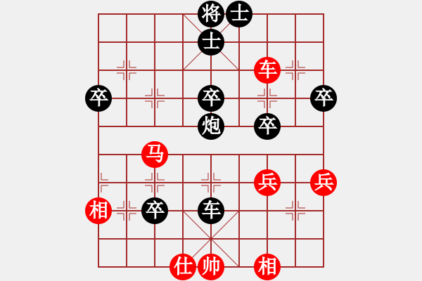 象棋棋譜圖片：wang - 步數(shù)：60 