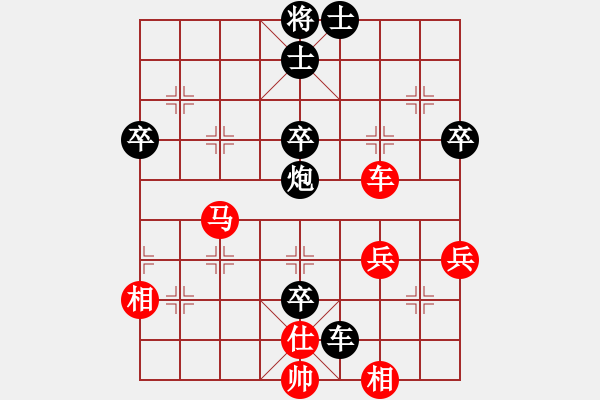 象棋棋譜圖片：wang - 步數(shù)：68 