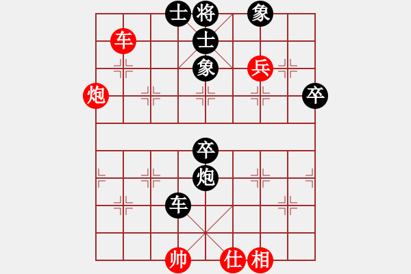 象棋棋谱图片：2中国香港吴诺行 中华台北曹有恒 - 步数：120 