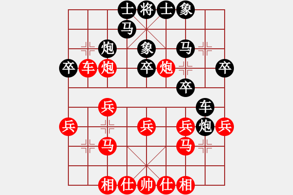 象棋棋谱图片：2中国香港吴诺行 中华台北曹有恒 - 步数：30 