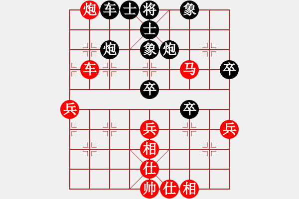 象棋棋谱图片：2中国香港吴诺行 中华台北曹有恒 - 步数：80 