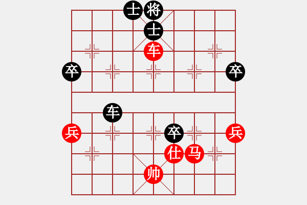 象棋棋譜圖片：名劍之浪劍(7段)-和-靜之海(5段) - 步數(shù)：60 